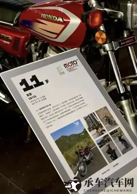 纲手无尽：汽车革新，无限智慧与环保未来-2