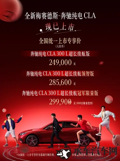 浴室挺进女友闺蜜深处:汽车新科技:车内浴室,打造极致驾驶体验-2