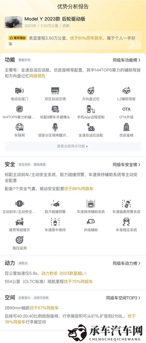 巴巴塔被焯出白水怎么办:巴巴塔焯水变白水,急救技巧分享-3