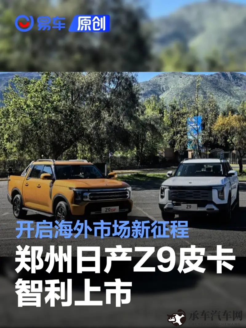 人妻本庄优花中文字幕：新能源汽车新宠：智能语音+高效动力，这款车成市场焦点-2