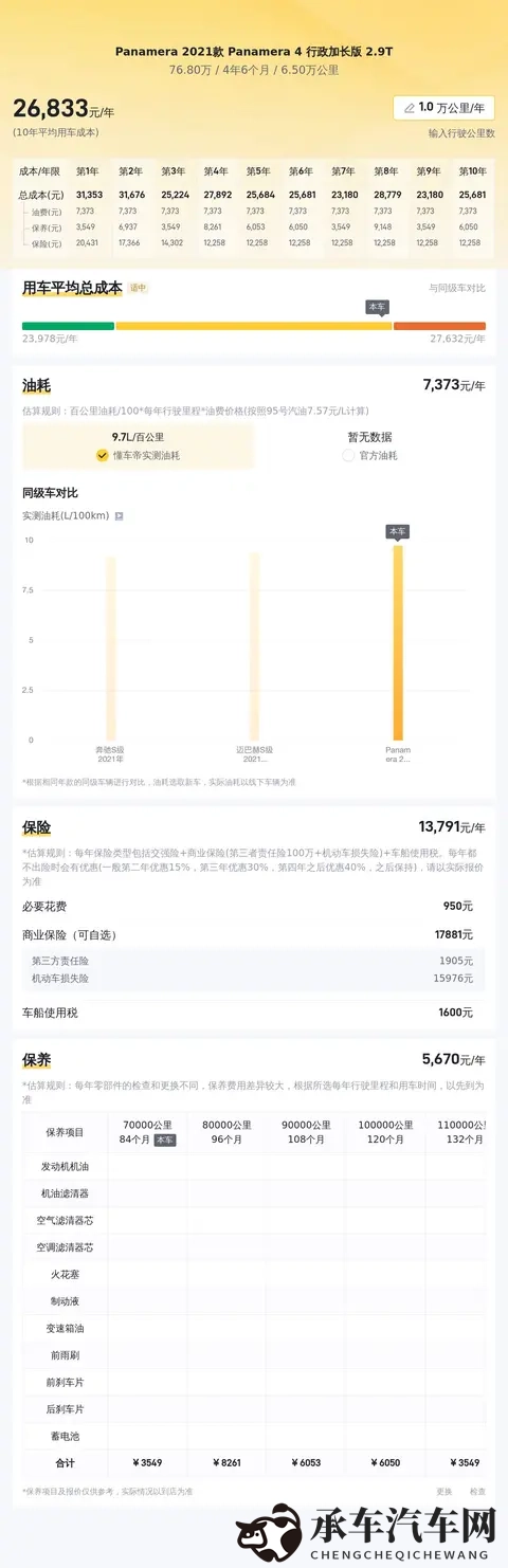 99色色：探寻百变色彩，感受视觉盛宴-2