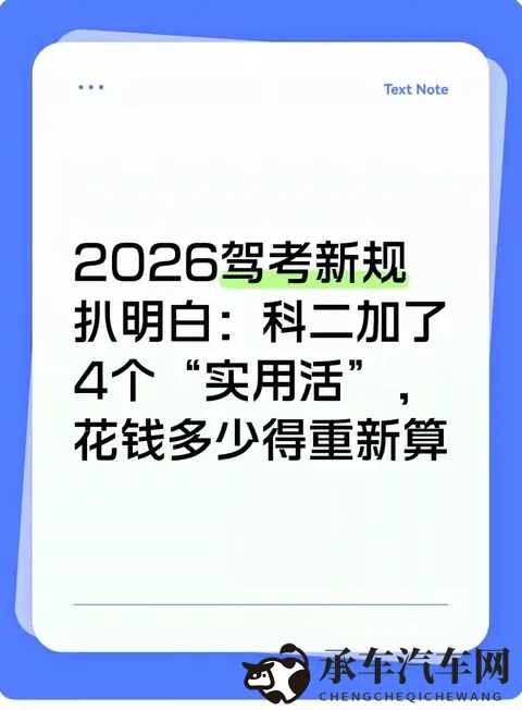 龙卷被焯白水：车内异味轻松除，古老方法新应用-2