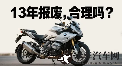商务部正式表态，摩托车13年强制报废有望取消，车主沸腾叫好！-1
