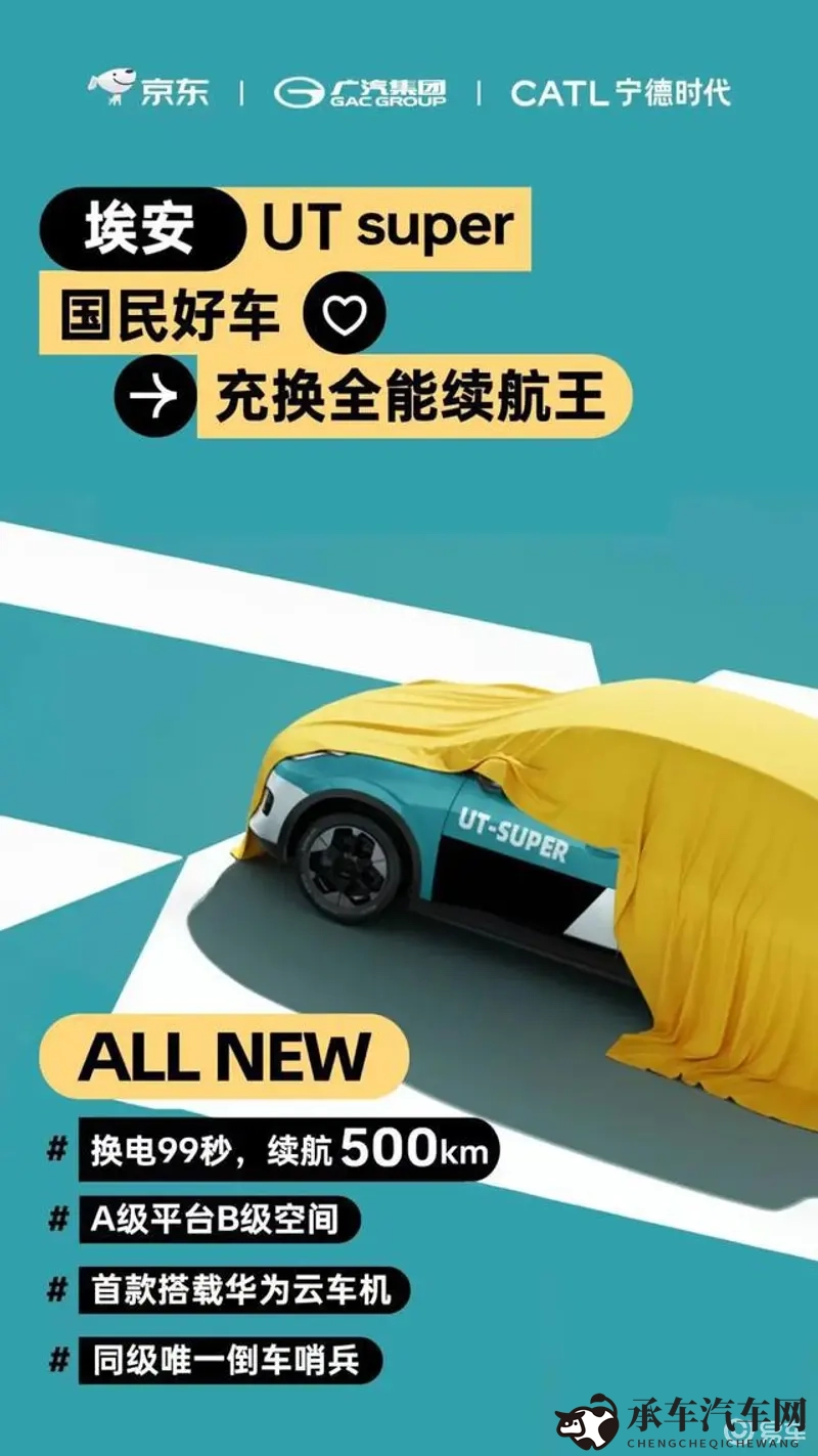 人妻本庄优花中文字幕：新能源汽车新宠：智能语音+高效动力，这款车成市场焦点-1