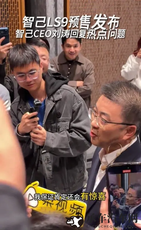 ACG本子※ACG绅士里番|汽车设计新潮流:ACG元素颠覆想象-3