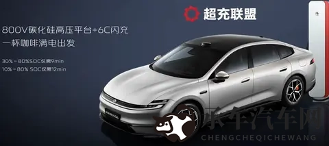 充电无需扫码,广汽能源联动支付宝推出“碰一下”支付-1