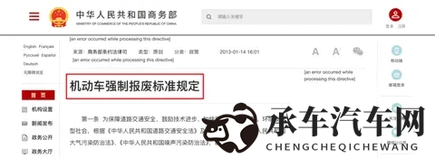 摩托车13年报废要取消了？权威回应来了，3大新政让摩友沸腾-3