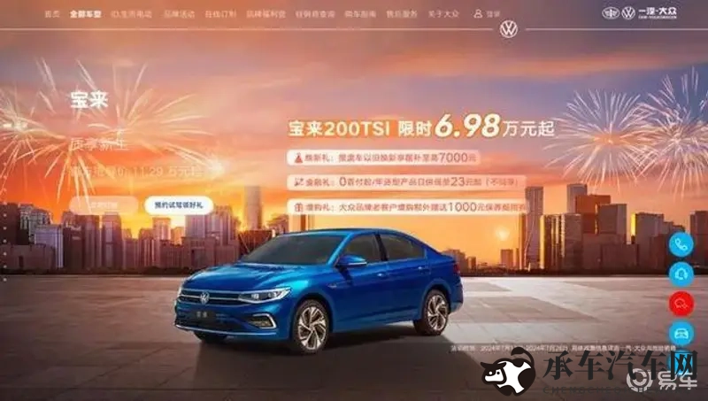 人妻被强行入侵石原莉奈|汽车安全新视角：石原莉奈事件警示女性出行-1