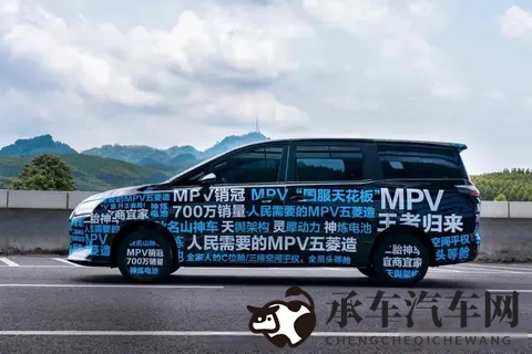 国产逆袭！最受欢迎MPV榜单出炉，国产车霸占前十半壁江山-3