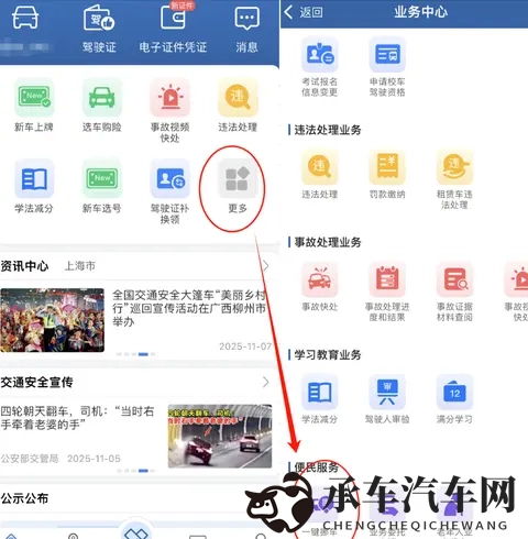 亲测有效！让强行霸占车位的车主挪车，只需十分钟，太好用了-2
