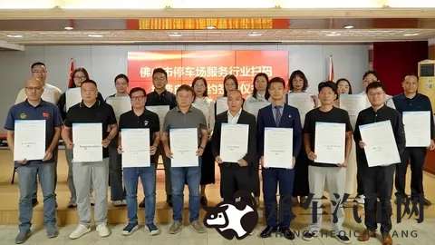 佛山出手规范停车扫码缴费，剑指广告弹窗、强制关注等乱象-1