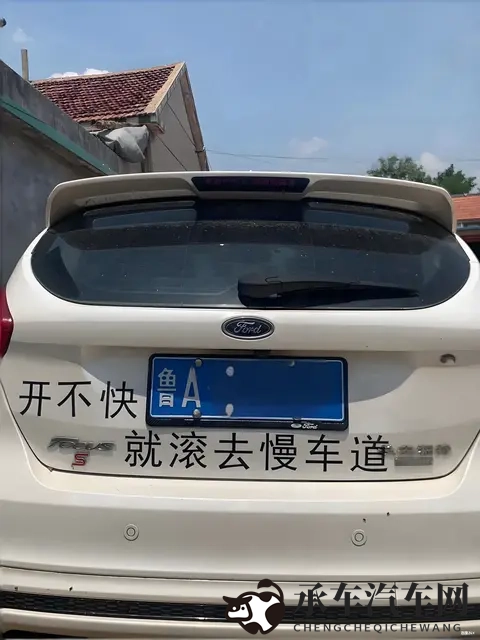 高速上的移动路障：为啥总有人开80码，却理直气壮霸占最左车道？-3