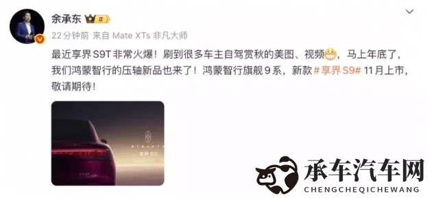 《灯》陈丽佳写真|汽车照明创新引领科技新潮流-1