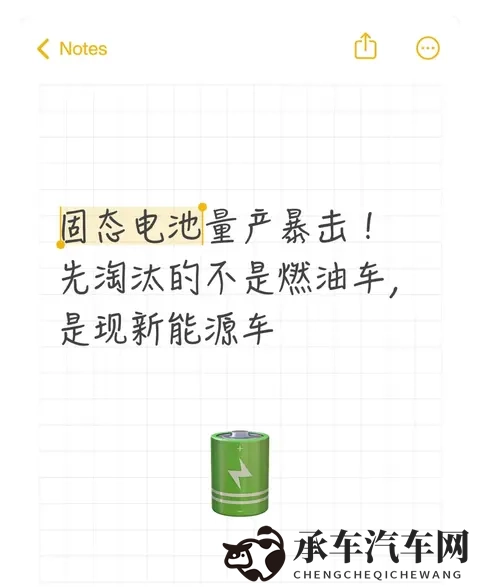 野外被 的最深的一天|越野挑战极限，难忘一天探险记-3