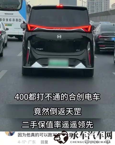 年轻人抢疯了威马哪吒的烂尾车-2