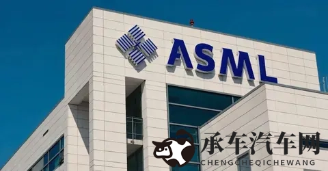 荷兰卡芯片出口，车企另寻活路，ASML总裁一句话透底牌。-1