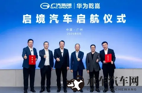 华为第一境要“越界”？！“头号玩家”启境不玩客串玩深度！-1