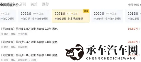 蝌蚪窝网|新能源汽车大爆发：续航升级、智能驾驶、补贴助力-2
