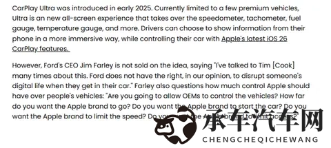 花季传禖3.010最新版本：国产神车升级，未来出行新体验，亮点抢先看-2