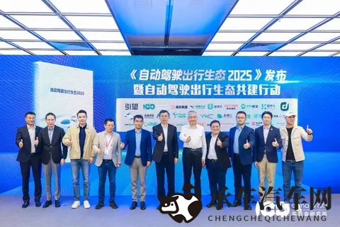 ​30%拥堵源于停车“人找桩”仍是痛点？自动驾驶技术有望破解“烦恼”-1