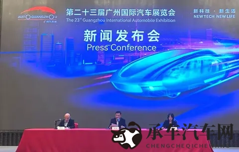 首发新车93台 第二十三届广州国际汽车展览会11月21日开幕-1