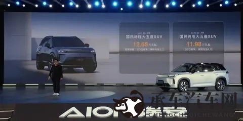 更好看的低配“霸王龙”，AION i60要走低价神车路线？-2