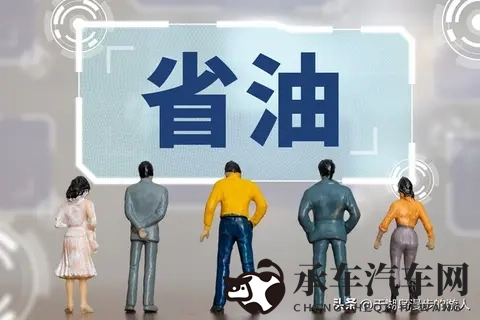 别瞎开ECO！90%车主踩坑还不知，这些情况开了必费油！-3