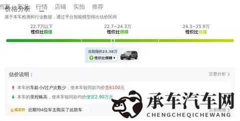 23万多拿下路虎发现，30V6+未过户，圆你硬派SUV梦？-1