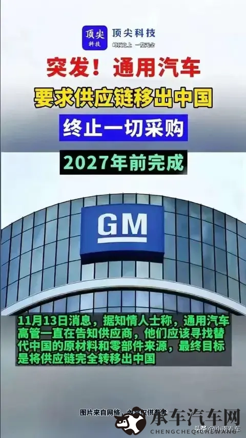 特斯拉放大招！1-2年清退美国车型中国零件，背后原因太现实-3