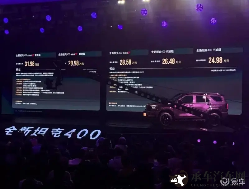 草莓丝瓜|汽车新潮流：自然元素融合现代科技，打造未来座驾-3