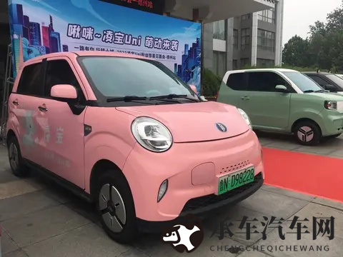 一天了解一个汽车品牌：凌宝-2