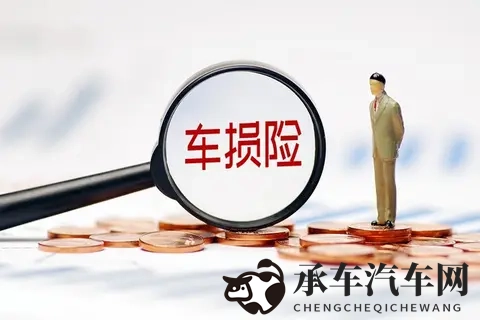 新能源车保险贵 30%？避坑 + 省钱攻略，车主必看！-1