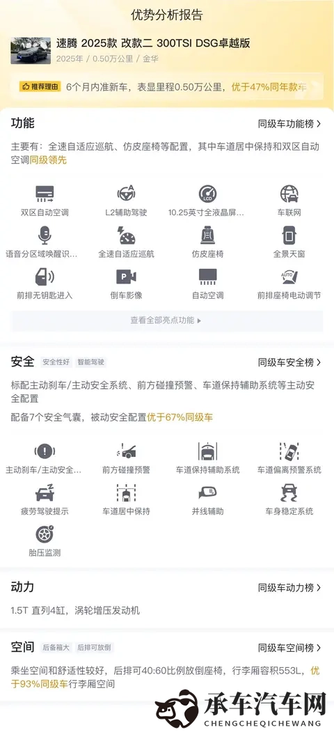 草莓丝瓜|汽车新潮流：自然元素融合现代科技，打造未来座驾-2