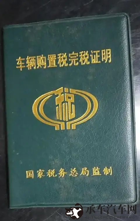 购置税减半与车企兜底：车市变局下的策略博弈-1