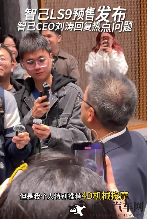 对话智己CEO：LS9“亏钱”定价的背后，是一套更狠的组合拳-1