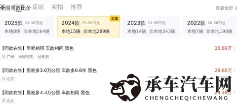 真实明星偷拍一区二区|明星偷拍事件:一区二区惊曝内幕-3