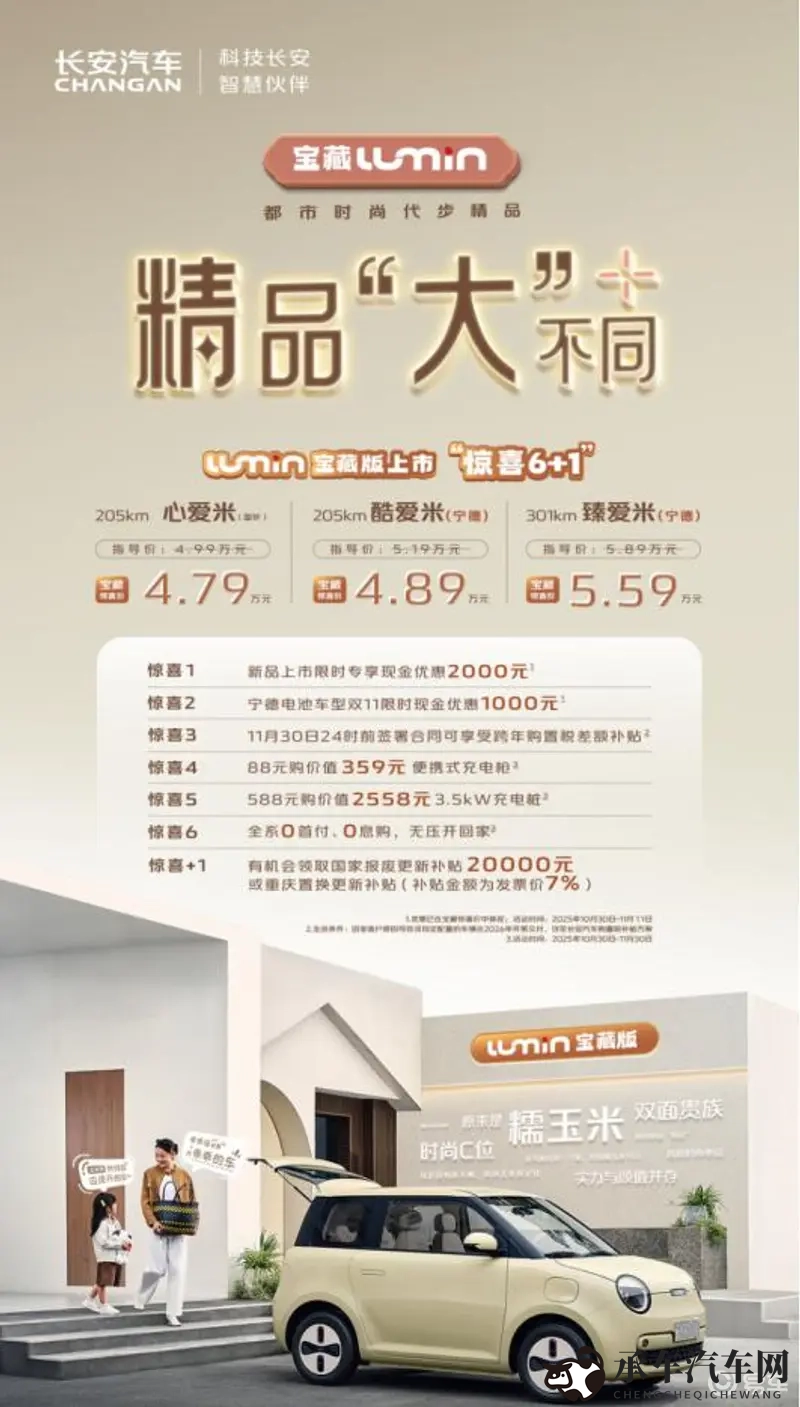 机机和机机手机下载版2025|《未来2025版机机手机，下载体验新境界》-1