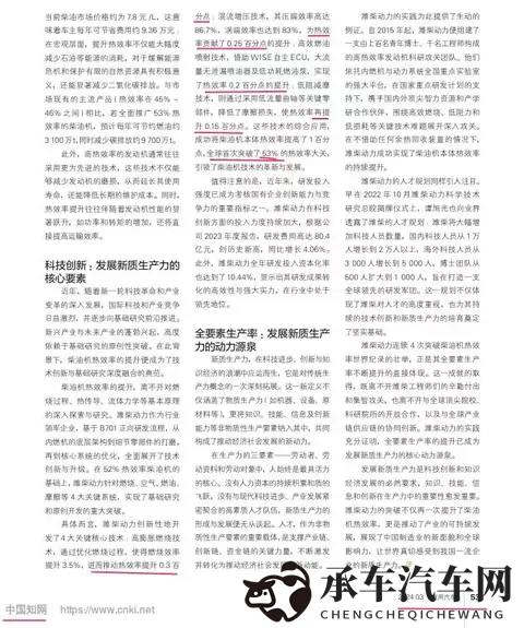 张柏芝裸体一级A片|张柏芝私密照曝光，涉嫌违规影片引关注-2