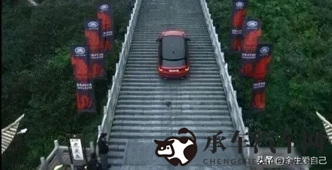 天门山事件,印象中的奇瑞变了-2