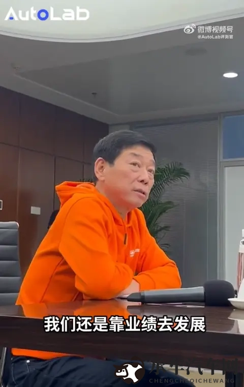 魏建军：人形机器人只是下注平台 长城要靠业绩去发展-3