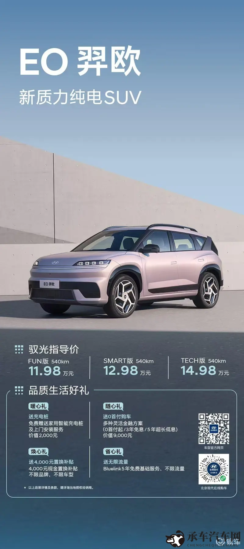 一个好妈妈5个字光头强最佳答案|光头强育儿心得，五字概括妈妈典范-1