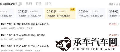 甘雨乳液狂飙网站|汽车爱好者新天地,创新平台引领行业潮流-3