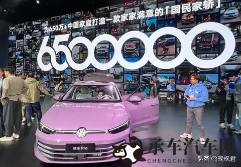 朗逸Pro杀回家轿战场，低价燃油车也有智能，想卷死同行？-3