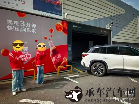 做蔚来车主也太幸福了吧~-3