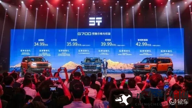 反差婊吃瓜黑料热门网曝|汽车明星意外风波：真相揭晓背后有何隐情？-1