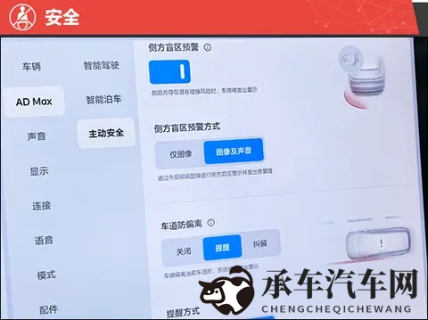 2025款理想i6新车商品性评价-1