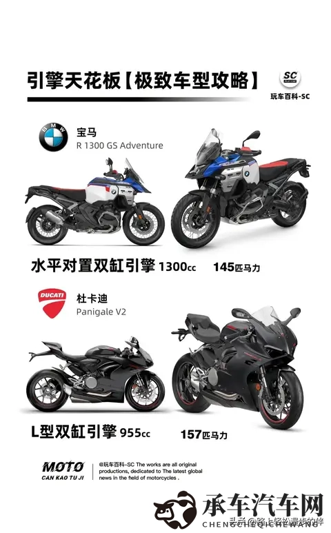 国产黑料|国产汽车：突破挑战，迈向强国之路-3