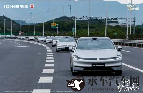 充电1秒1公里？长安启源A06抢先看：90%得房率太惊喜-1