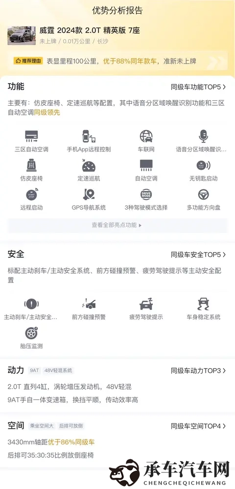 唐三抽曲比比东不亦乐乎NBA|唐三轻松击败比比东，NBA风头正劲-3