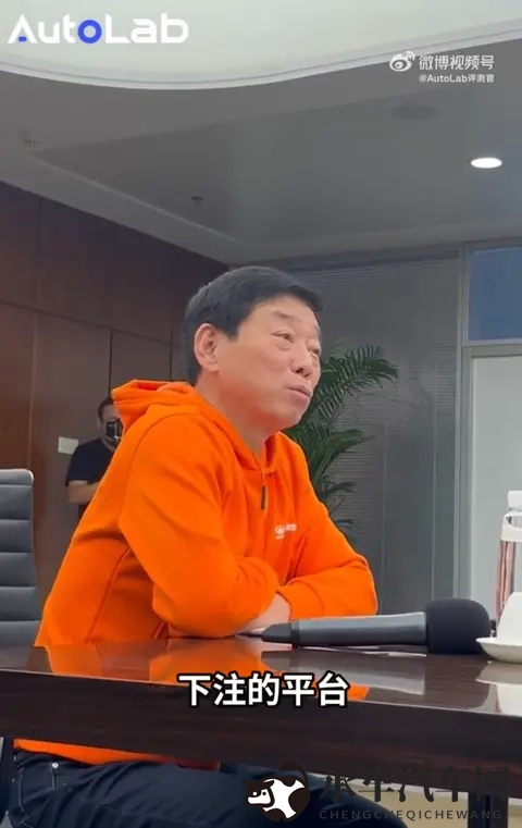 魏建军：人形机器人只是下注平台 长城要靠业绩去发展-2